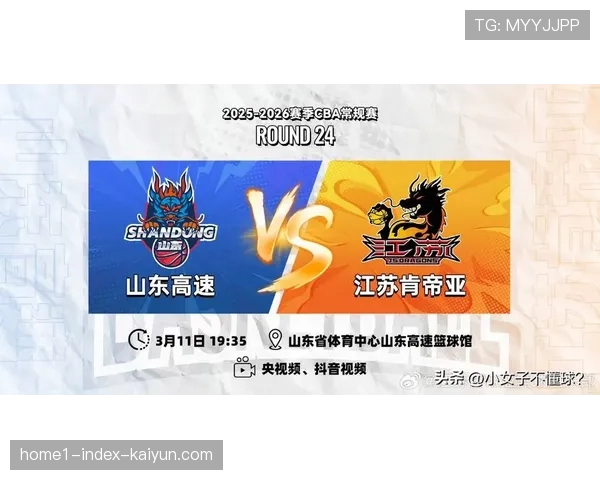 江苏肯帝亚9胜25负排名倒数第三，防守失分率联盟最高